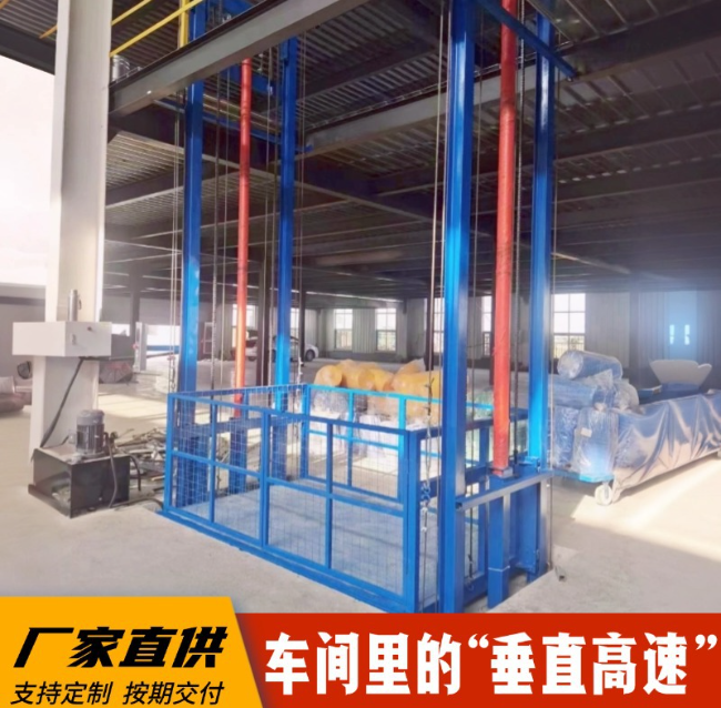 桦甸4吨二层升降货梯安装